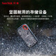 
SanDisk E30/E61 brand new national market three-proof mobile solid-state drive type c USB3.2 high-speed transmission PSSD SanDisk E61 1T 1050m/s (send hard disk package) SF Express