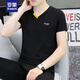 Romon Men's Vêtements 2025 Nouveau t-shirt à manches courtes pour les jeunes hommes en V Coton Slim-ate