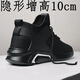 尔煦内增高男鞋12厘米夏季隐形10cm鞋子男增高8cm6男士休闲运动网鞋 826红色增高10厘米 38