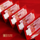 Folding Red Envelope Golden List Titel 985 High School College -Aufnahmeprüfung Inspirierende Zeremonie Sinn Geschenk Akademischer Gewinn ist eine Titel Goldliste Titel 12 Kartenposition (Put 678 Yuan Special Small Card Position)