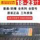 Explosionssicher 235 245 50 45R18R19 An BMW X12357 Serie X6M Grad Z4 Explosionssicherer Reifen 27535R19 angepasst