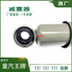 Shikun adapts heavy truck ace auto parts 737B757B777B Ruishi Shenying Front Axle Shock Absorber Steel Plate Shock Absorber 292091 (original) Front reduction single-pack