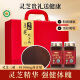 半山农有机灵芝孢子粉礼盒500g 长白山灵芝粉送长辈父母补品端午节礼盒
