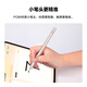 Xueersi original stylus protective cover accessories learning machine pen second generation student tablet Al capacitive touch screen pen BJ70 second generation AI stylus (second generation flagship & classic 24&S3) Xueersi original accessories