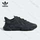 阿迪达斯 （adidas）三叶草男女款运动休闲缓震跑步老爹鞋 GY9926官方旗舰 EE5704 42.5