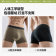 
Underbanana modal underwear men's sports underwear shorts four-corner boxer pants without trace nude feeling breathable summer