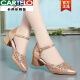 
CARTELO crocodile (CARTELO) single-button shoes for women's summer new mother shoes mesh breathable hollow middle-aged and elderly women's shoes hollow toe sandals 7029 black 37