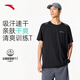 ANTA quick-drying T-shirt men's summer ice silk moisture-absorbent and breathable training clothes running sports fitness tops for men