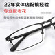 W color change and use dual-purpose progressive multi-focus reading glasses for men, high-definition blue light anti-blue light elderly reading glasses for women, color change and use dual-purpose + anti-blue light + black frame 100 degrees