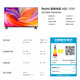 Xiaomi (MI) movable TV bestie machine live broadcast large-screen projection advertising machine 32/43/50/55/65/75/85-inch home flat-panel display floor-standing stand all-in-one machine 32-inch movable TV TV + mobile stand + wireless screen projection device