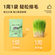 Jingu Goat Milk Cat Grass Pellets Freeze-dried Cat Snacks Hair Removal Balls New Zealand Imported Chicken Flavor Goat Milk Cat Grass Pellets 40g (10g*4 packs) 40g 10g*4 packs