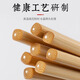 Thousand-Year-Old Wood Bamboo Nan Chopsticks High-end Mildew-proof and Slip-proof Household Healthy Chopsticks Hotel Restaurant Chopsticks 20 Pairs kz0281