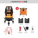 
Laise laser five-line high-bright green light leveling instrument high-precision strong light LS686SPD infrared thin line marking automatic leveling instrument [red cursor standard configuration] LS686SPD