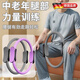 FAV MARTHA German resistance circle leg resistance circle Pilates circle for the elderly four limbs yoga ring magic circle multi-function upgraded purple-leg resistance circle resistance about 8