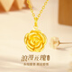 Lao Fengxiang Rose Gold Necklace Women's Pure Gold Pendant Wedding Anniversary Gift for Girlfriend and Wife's Birthday Pure Gold Happy Rose Pendant + Free 925 Silver Chain