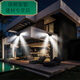 Mekeje LED Solar Carging Lampyard Home Hogar al aire libre Luz de pared impermeable ultra longitud de la batería de iluminación automática Iluminación de inducción, zhizhen 9888k Burst, sensación inteligente + tres velocidades también