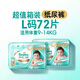 Pampers diaper grade first-class baby diapers diapers added vernix-like ultra-thin breathable L72