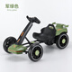 
Qidong children's electric vehicle, four-wheel kart, electric vehicle, children's car, four-wheeled children's car, children's car, standard green 6v4.5 battery + single drive + remote control