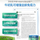 好健康goodhealth牛初乳粉免疫球蛋白提高免疫力和抵抗力儿童成人36袋