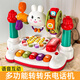 Baby Toys 6-12 mois 34 Éducation de la petite enfance 1 à 2 ans garçons, filles et enfants [16 en 1] Machine de lapin Red Battery Version