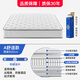 HAIMA JIANAI Matchel Box Roll Box Matchess Independent Spring House Hallx Simmons Soft Double-Side Hotel Griset Un modelo cómodo (20 cm de espesor) Moderado + Memory Foam 1350*2000