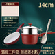 Shining Premium Ceramic Food Pot Baby Baby Non-stick Pan Steaming Pan Small Frying Pan Non-stick Milk Pan Frying Pan Gas Special 14cm Steaming Pot + Small Frying Pan with Shovel + Stove Rack 14cm