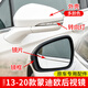 CMD is suitable for 13-20 Ford Mondeo rearview mirror housing reversing mirror frame reflective lens turn signal bottom housing Mondeo/13-21 models/tanzanite blue housing/left