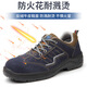 
Gubang Troop protection shoes anti-smash ladle four-season safety shoes anti-slip, anti-odor, oil, wear-resistant, safe Gubang Gubang GB662 Gubang GB6624