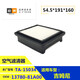 KOH JUnlu 13780-77A0011091-0113780-81AA0 es adecuado para el filtro de aire Suzuki al azar