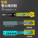 
Kezhitu customized electric pen special test line for electrician household multi-functional induction test pen digital display intelligent digital test pen multi-functional high-torque digital display pen 12250v use
