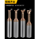 俊拓（juntuo）硬质合金钨钢燕尾刀涂层加硬反倒角刀304560度 2575度50L