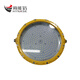海能信LED防爆灯HN5012-150W/个