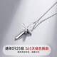 Zhou Baifu Silver Cross Necklace for Men 2025 New Clavicle Chain Pendant Student Day Gift for Boyfriend