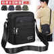 
Tianyin men's bag Oxford cloth shoulder bag men's crossbody bag casual canvas bag men's bag backpack small bag business briefcase Y3519 black four zipper style