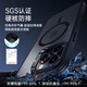 Yise (ESR) geeignet für iPhone 16 Promax-Mobiltelefonhülle Apple 16 Promax Protective Case Magnetic 16pm mit Kamera-Taste Ultra-dünne transparente Fotografie und Aufnahmekondensatorschlüssel Vollständiger Abdeckung