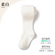 Feiyuejia Girls' Pantyhose Spring and Autumn Thin Children's Leggings Baby Socks White Cotton Socks with Feet and Baby One-piece Stockings Soft White (Suitable for 12 degrees - 25 degrees) 1 piece One size fits all 150 (recommended height 140-150cm)
