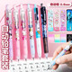 Sanrio Automatic crayon 0,5 m set kulomi meloti ultaman école primaire élève de haute valeur mignon crayon 9926 pacha chien 0,5 ensemble de crayons automatiques