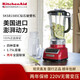 Kitchenaid (KitchenAid) US-amerikanische High-End-importierte Shenyi-Wand-brechen multifunktionale Kochmaschine Fleischschleife Ei