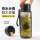 Tianxi Tea Tasse Tee -Wasser -Trennung Tasse Magnetbrauer