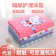 
Phylado urine separator mattress baby mattress washable mattress menstrual pad elderly care pad spot variety styles Pink plaid bear 50*70cm