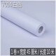 PVC防水自粘墙纸纯色学生宿舍即时贴广告刻字墙贴纸家具翻新 超大 7029淡粉45CM*10M