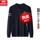 巴宝利纯羊毛针织开衫男外穿拉链夹克毛衣男 08黑色 3XL  190
