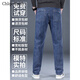 Chlqekeith guangzhou xintang jeans masculs mince pantalon masculin lâche des jambes larges linguisses.