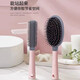 [200,000 sold] Air cushion comb massage for women's special long hair curly artifact for household static fluffy rib comb [pink]
