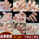 Mu Yunyao Red Wearing Armor 2025 New Style Nail Patch Wearing Nail Art Plate White Autumn and Winter Model 682 Mid-Length Tulip [Buy two get one free 24 pieces