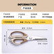 Kitchen scissors, powerful chicken bone scissors, household food scissors, barbecue vegetables, multi-functional stainless steel scissors, food supplement scissors, khaki brown