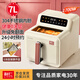 Liven air fryer, uncoated 304 stainless steel frying basket, 7L smart visual large capacity, can grill whole chicken without turning over metal cavity KZ-D7170