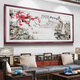 Miaoxu Familie Er Wanshixing Wohnzimmer Malerei High-End-Haus Erhixing Wohnzimmer Dekoration Malerei Sofa Hintergrund Wandmalerei Horizontalstil CT848 Familie er Wanshixing Plexiglass Fertige Produkte (95% der Kunden wählen