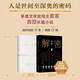 
Web Decryption hardcover version Mao Dun Literature Award winner Mai Family Novels The mathematical genius Rong Jinzhen was recruited to the secret unit 701 to crack a difficult password Liu Haoran Film and Television Detective Novels of the same name [4 volumes] Mai Family Classic Library - Limited Printed Signature Edition (Life Sea + Decryption +