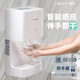 Jomoo (Jomoo) Téléphone mobile Séchage salle de bain entièrement automatique induction sèche-main sèche-mains séchoir sèche mobile séchoir à main